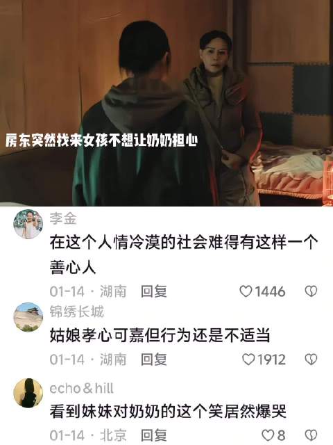 赵又廷张子枫新片《秋雪漫过的冬天》首发预告