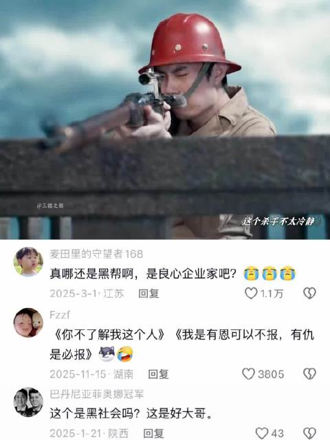 杀手：这比杀了我还难受