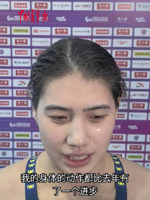 张雨霏训练重心放在短距离项目，期待在亚运会展现成果