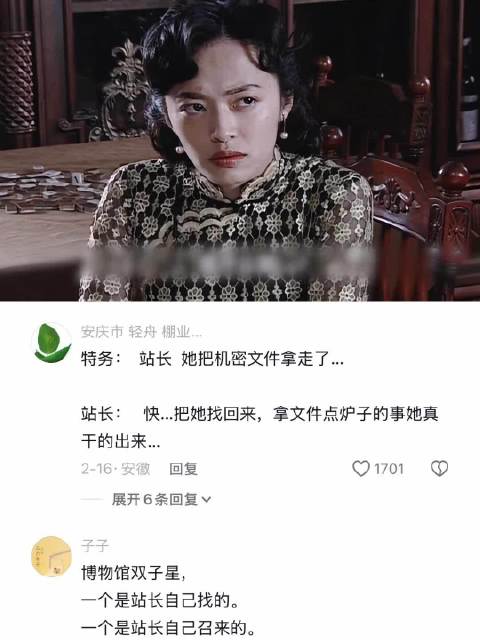 翠平那些卧底反向操作，深谙破绽守恒定律，没有人比她更懂潜伏！