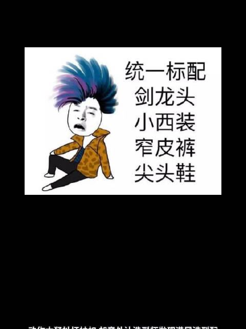 檀健次跳女团舞扯坏袖扣，张凌赫被调侃腰围害羞，王楚然丞磊即兴演武侠剧，孙红雷极限挑战收官抹泪