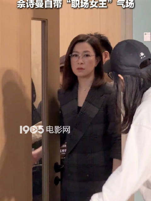 佘诗曼亮相《正义女神》活动，演绎大法官气场