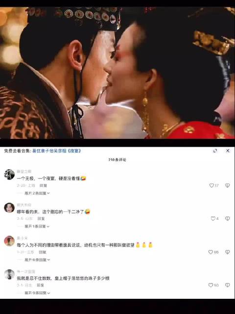 晚宴夺权计划被搅黄，周迅章子怡吴彦祖演绎《夜宴》