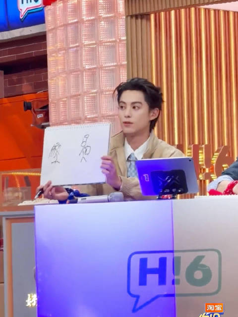 王鹤棣看潘粤明画画坐不住，猜画互动引热议