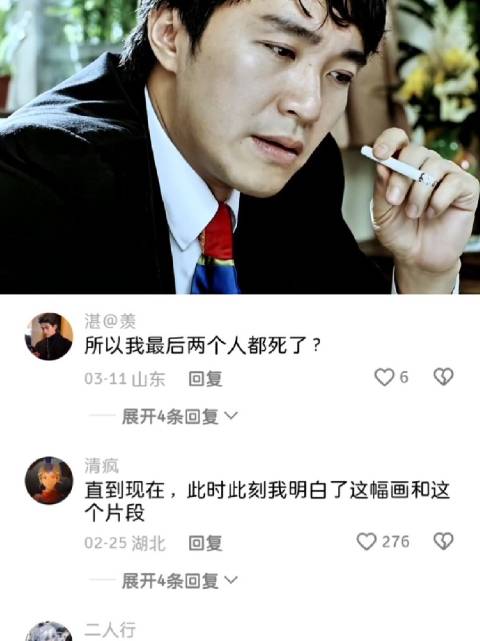 初看不知画中意，再看已是画中人！ 周星驰