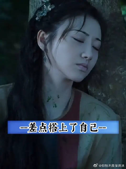 颜福瑞：为什么受伤的总是我啊！