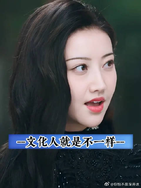 惹谁不好非惹文化藤，来充分感受一下怼人的艺术吧！