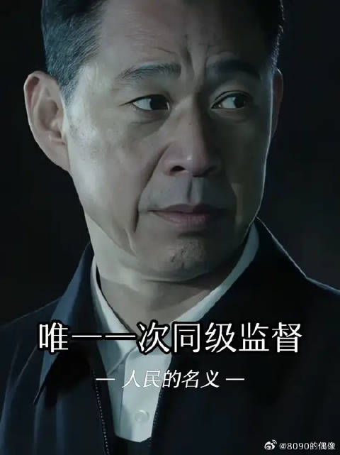 老田你这也太硬气了