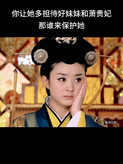 还好陆贞最后和沈嘉彦在一起了