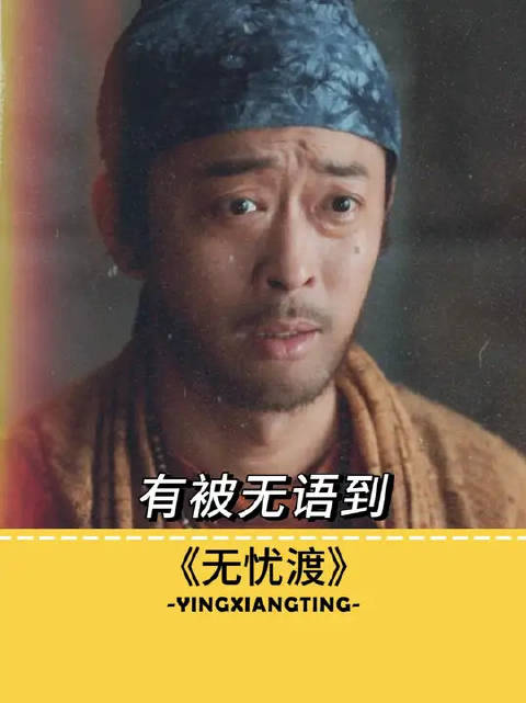 隔着屏幕都感受到了妖怪的无语