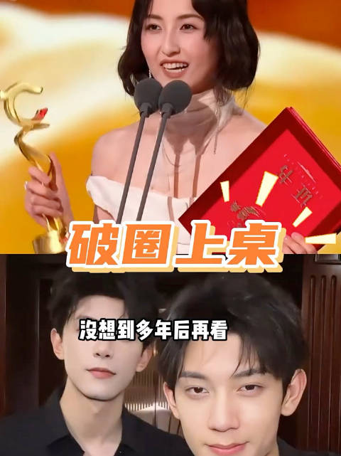 多年后再看陈思诚电影中的四小童星，张子枫成影后，林沐然上桌