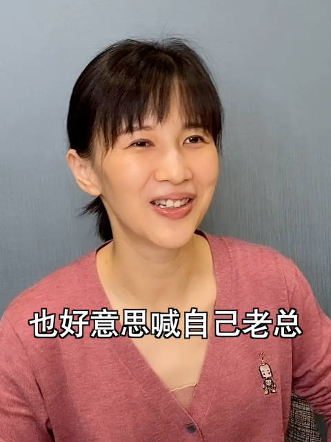 papi酱自曝职场双面性格，庆幸创业成功