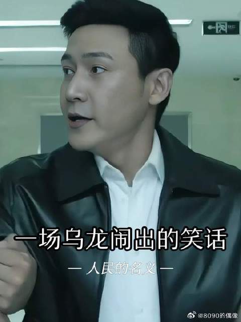 下属：因为上个厕所，就让我下岗？