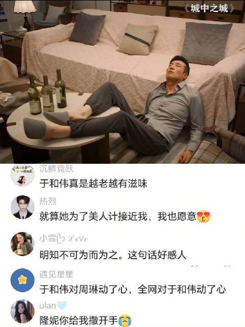 明知不可为而为之 就算她为了美人计接近我，我也愿意