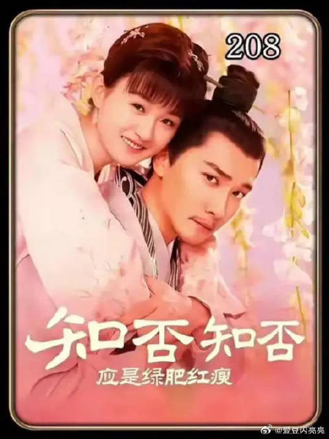 明兰对于自己被封诰命迟迟不敢相信