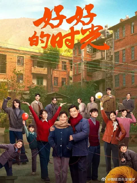 女人二婚被当众羞辱，男人不顾一切保护她，感动表白同意婚事