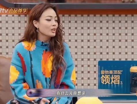 一屋子人可能就凳子腿是直的 容祖儿|单依纯