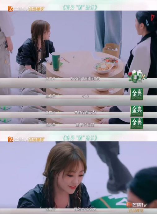 祝绪丹在《乘风2025》中有哪些具体搞笑的抽象名场面？