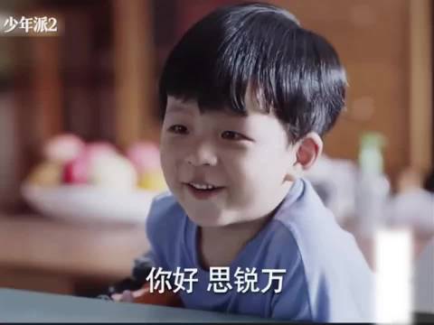 爸妈不靠谱，就只有靠姐姐了 赵今麦