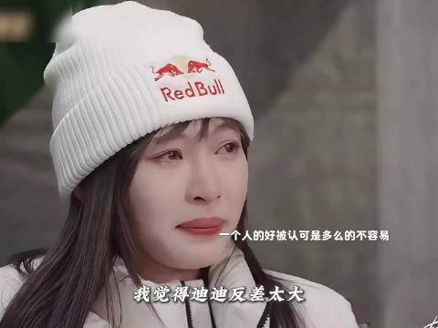 痞幼的好真的又被大家看见