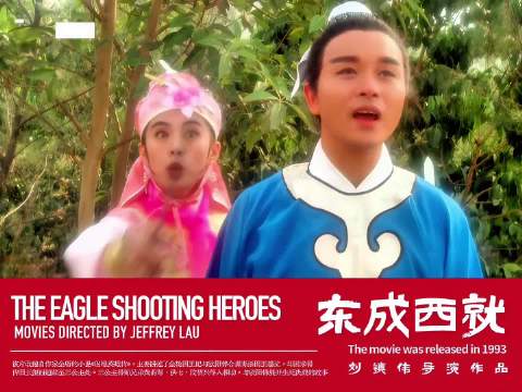 王祖贤《东成西就》小师妹成最搞笑角色