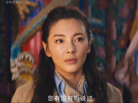 胡八一雪莉杨寻得李淳风墓，大金牙报信胖子被抓