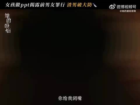 马思纯饰演数学天才饶雨瓷涅槃归来冷静复仇