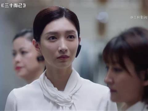 女销售凭真诚拿下百万订单，三十而已展现销售真谛