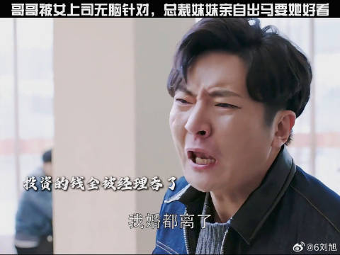 会说话能解决80的问题 姚晨 微博VC计划