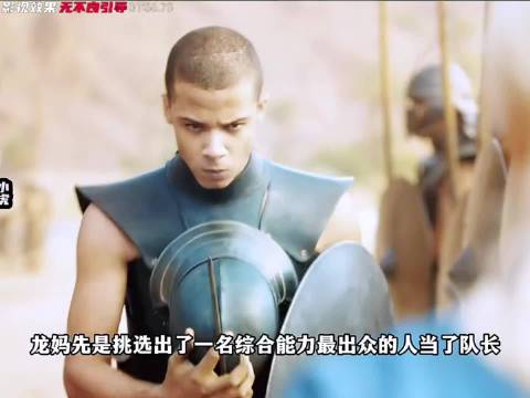 龙妈拿幼龙换8000名士兵，却在交易完成后变成黑吃黑，简直太爽了