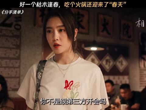 朋友：本来还不怎么想来，现在高低要来瞅瞅