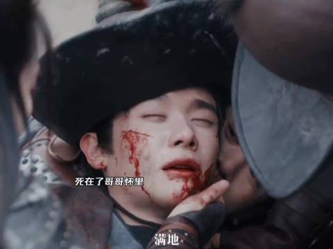 樊长玉斩杀长信王，张凌赫田曦薇高卿尘含泪护阿姐