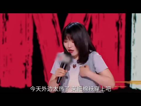 喜剧之王单口季2聚焦女性群像，话筒传递女性力量