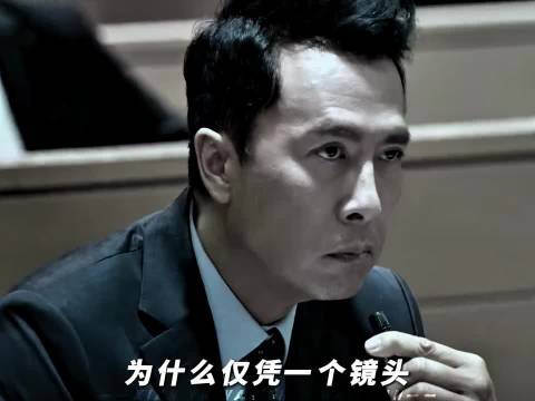 你维护一个贼，都不保护你的兄弟！ 谢霆锋 甄子丹