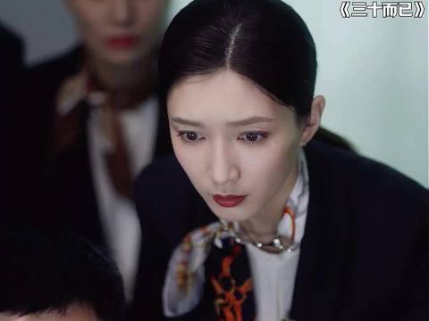 好心借出的200元钱 保住了王漫妮年薪20万的工作 三十而已｜江疏影｜毛晓彤