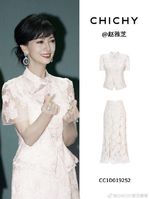 赵雅芝这次穿的淡粉色长裙是哪家品牌什么系列？