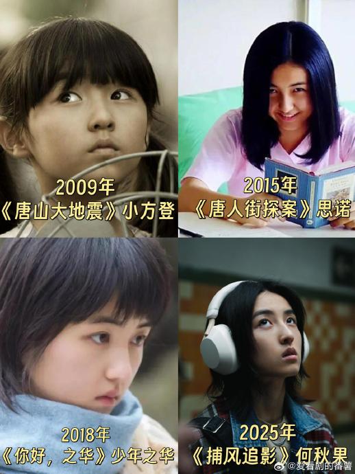 如何评价张子枫从邻家妹妹到飒爽女警的演艺转型之路？