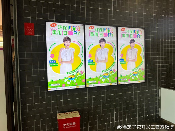 赵雅芝这身造型对非遗巡游展的宣传有什么具体影响？