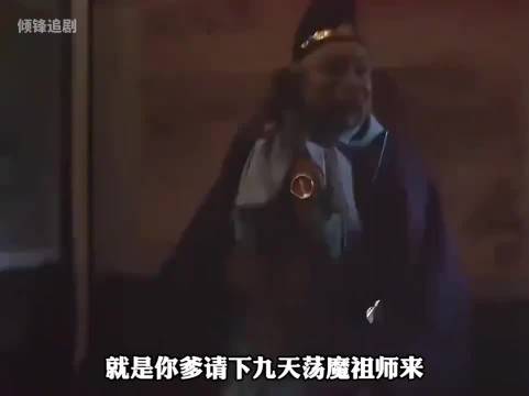 八戒:这遭瘟的猴子