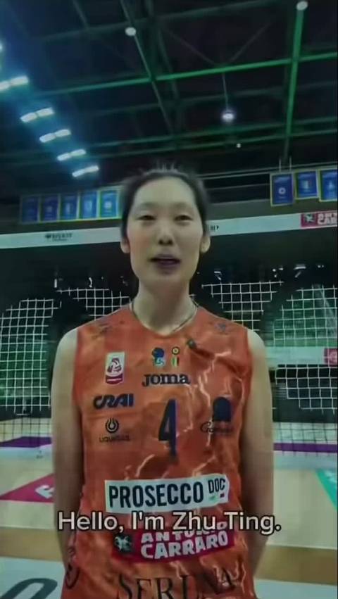 朱婷给U17女排世锦赛寄语 祝小朋友们勇敢追梦相信自己，享受这个过程！说得好