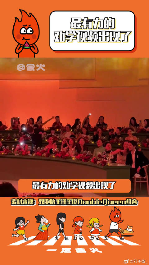 怪我闺闺没本事不然站那的就是我王嘉尔 吴磊 微博VC计划