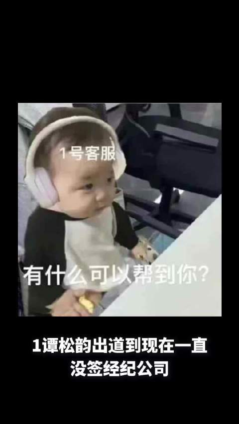 谭松韵10年未签公司仅经纪人相伴,周翊然包上恩新剧演技差遭群嘲,张凌赫田曦薇经纪人7年恩怨再起