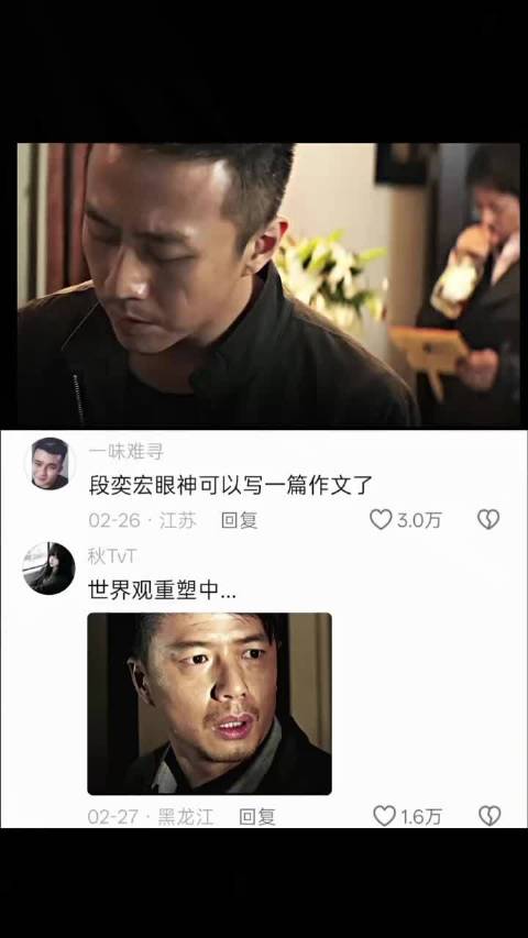 世界观重塑中...你们爱看的双男主来了 烈日灼心｜邓超｜段奕宏｜郭涛