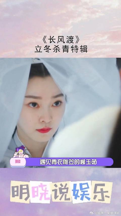 我宣布《长风渡》就是接下来最期待的剧，一见茹顾尊的好嗑