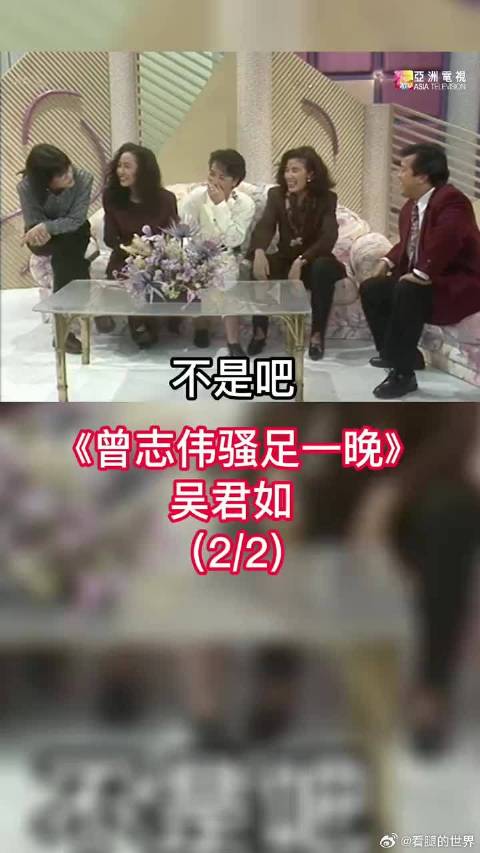 为什么吴君如想要走搞笑路线，原来是这样啊