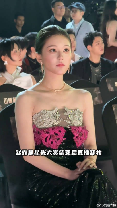 星光大赏 结束后直播微博VC计划