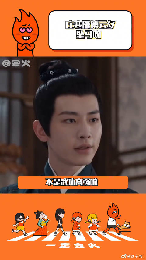 个人是觉得这条吻戏一般，建议再多拍几条看看效果陈都灵 暧昧 微博VC计划