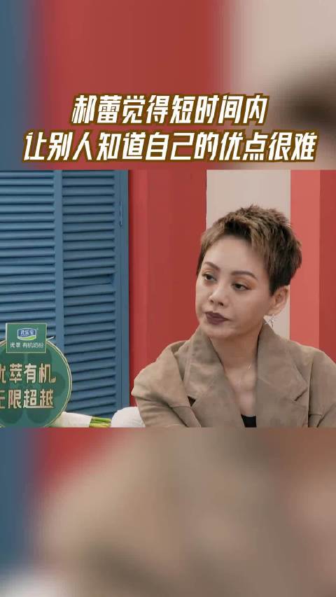 宁静郝蕾综艺互怼教学中断，老戏骨人设遭质疑