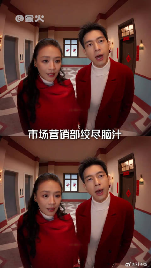 广告界来了个天才人物赵今麦 张凌赫 微博VC计划