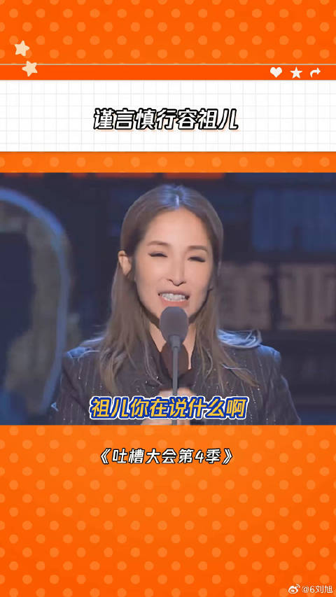 容祖儿还是稳定发挥啊 容祖儿 初恋 微博VC计划